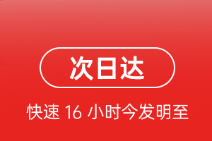 盐城航空运输航空货运 航空货运