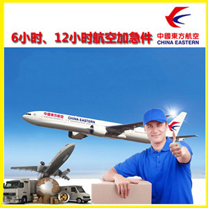 盐城航空运输公司谈空运的四大作用是什么